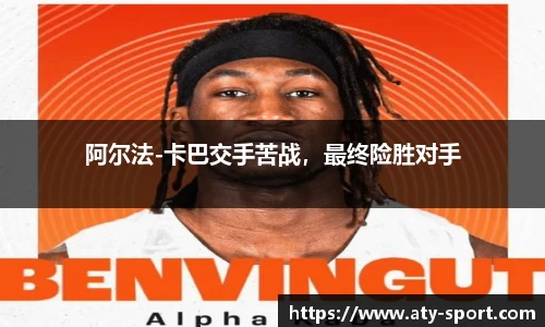 ATY爱体育官网