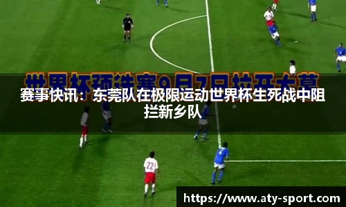 ATY爱体育app