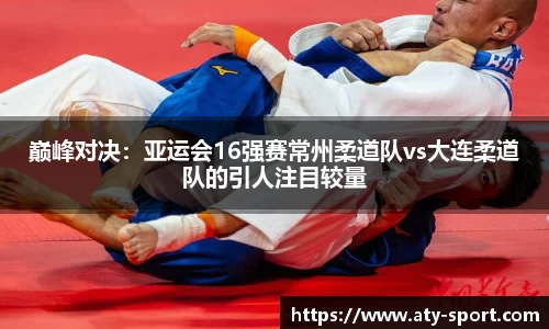 ATY爱体育官网