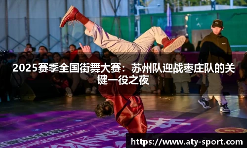 ATY爱体育平台
