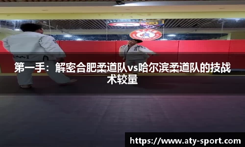 ATY爱体育app