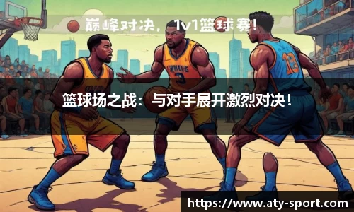 ATY爱体育平台