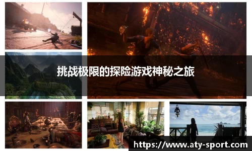 ATY爱体育平台