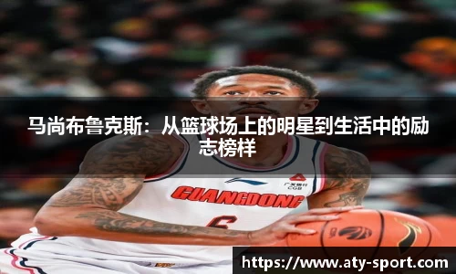 ATY爱体育平台