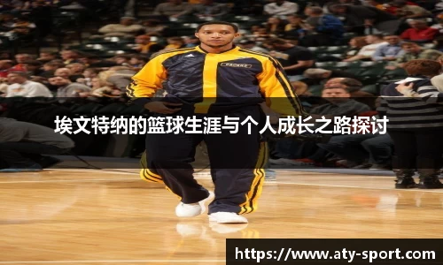 ATY爱体育平台