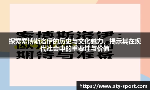 ATY爱体育平台
